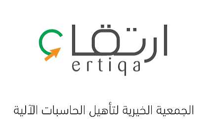Ertiqa